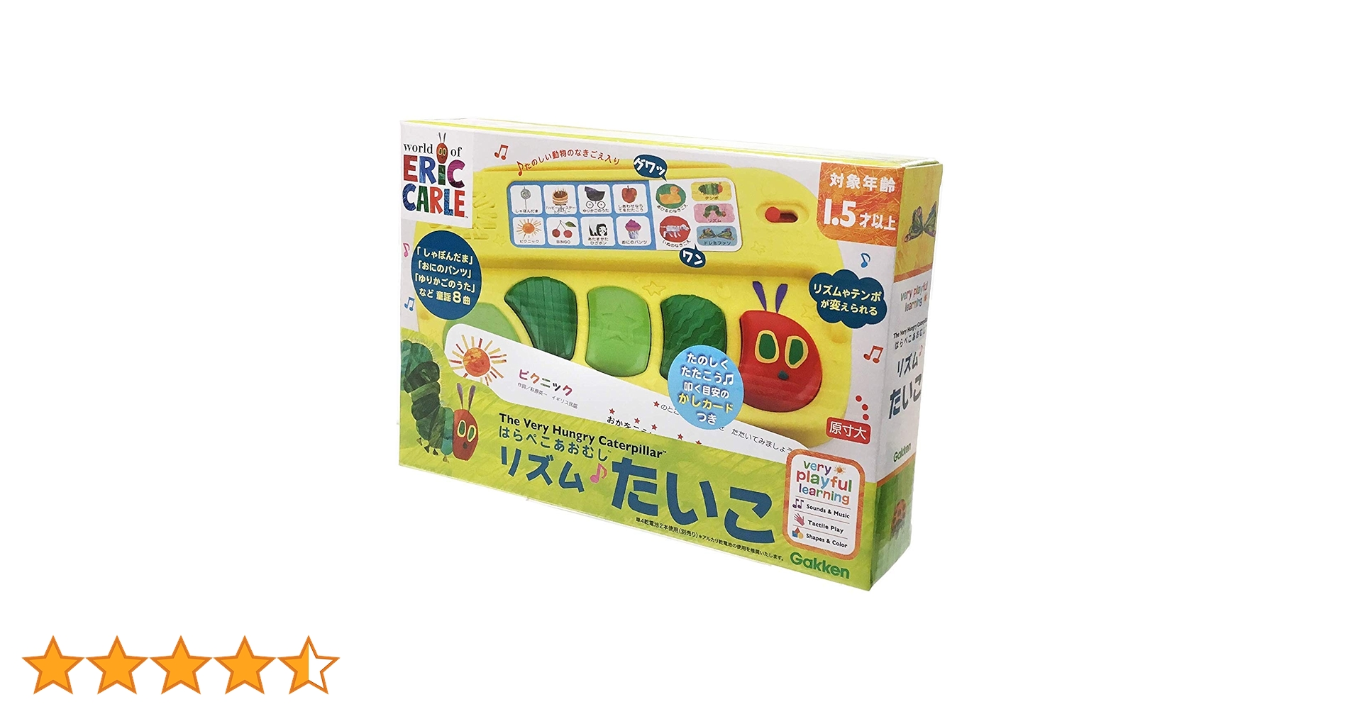 はらぺこあおむし Amazon.co.jp: 学研 はらぺこあおむし リズムたいこ(対象年齢